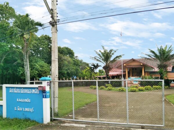 ขายที่ดินถมแล้ว 5 แปลง อ.เมืองเพชรบุรี จ.เพชรบุรี (เนื้อที่ 6-3-83 ไร่)