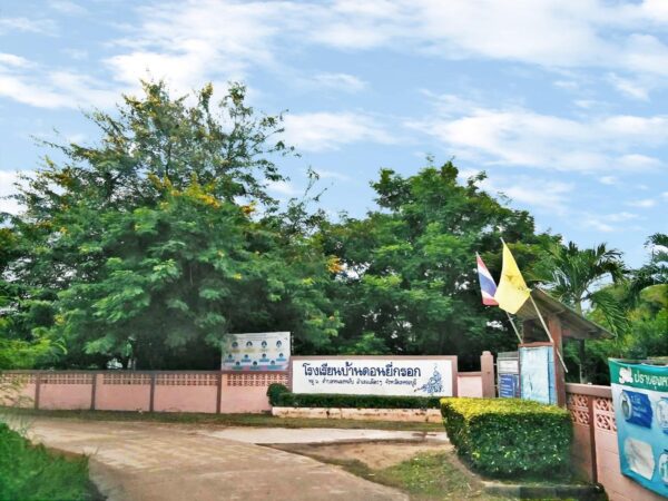 ขายที่ดินถมแล้ว 5 แปลง อ.เมืองเพชรบุรี จ.เพชรบุรี (เนื้อที่ 6-3-83 ไร่)