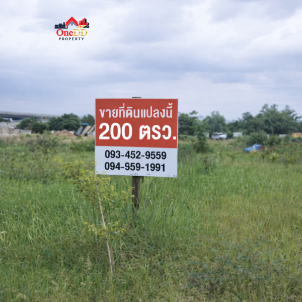 ขายที่ดินตลิ่งชัน