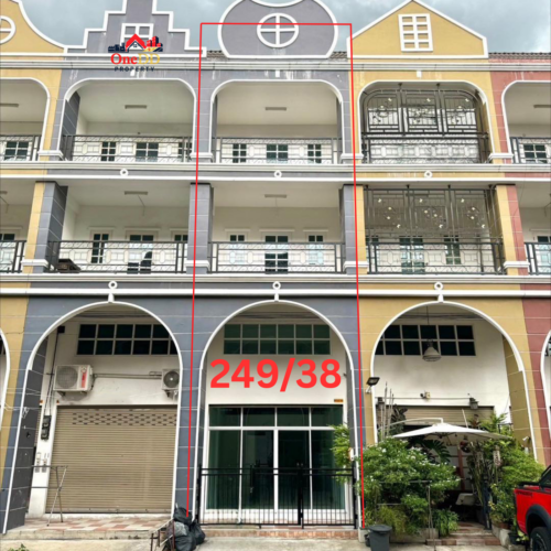 ขายอาคารพาณิชย์ 3.5 ชั้น โครงการทิวลิปสแควร์ ตำบลอ้อมน้อย จ.สมุทรสาคร (เนื้อที่ 17 ตร.ว.)