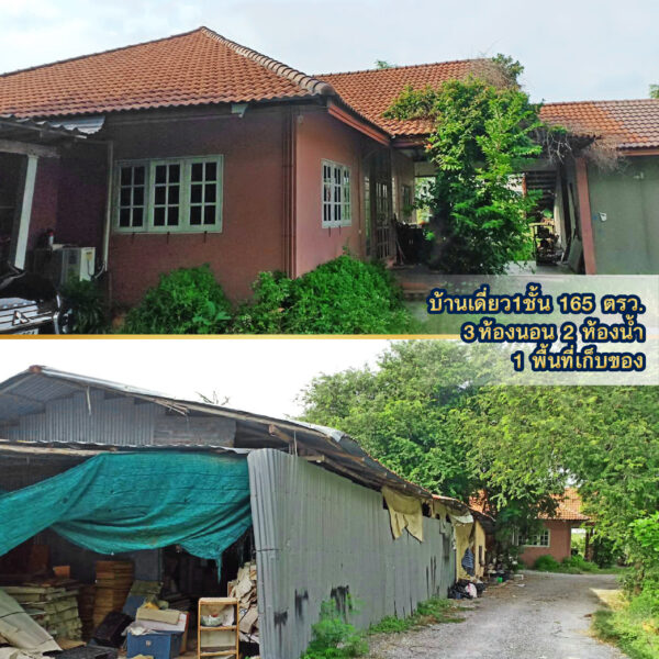 ขายด่วน!! โรงงานติดถนน พร้อมออฟฟิศเเละบ้าน ทำเลดี จ.นนทบุรี (เนื้อที่ 4-2-30 ไร่)