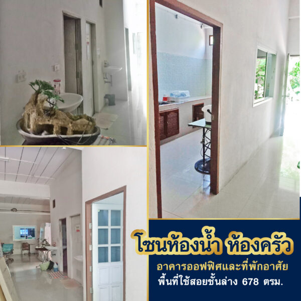 ขายด่วน!! โรงงานติดถนน พร้อมออฟฟิศเเละบ้าน ทำเลดี จ.นนทบุรี (เนื้อที่ 4-2-30 ไร่)